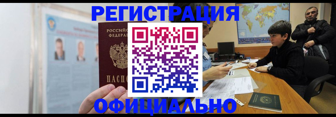 прописка поиск в Сольцах